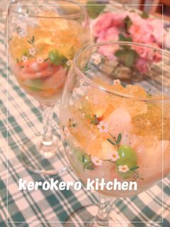魚介のカクテル☆コンソメゼリーがけ-レシピのメイン写真