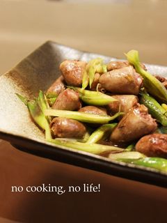 鶏ハツのみょうが炒め-レシピのメイン写真