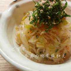 รูปของ ピリ辛♪春雨の梅紫蘇和え