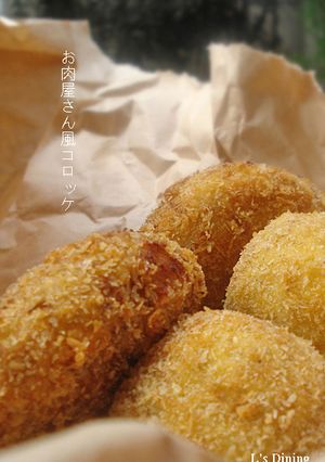 お肉屋さん風*懐かしい味のコロッケ-レシピのメイン写真