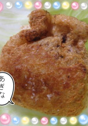 裏返して入れるだけ！油揚げdeコロッケ？-レシピのメイン写真