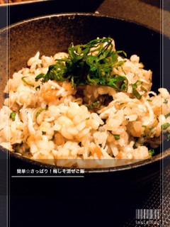 簡単☆さっぱり梅と大葉の混ぜご飯-レシピのメイン写真