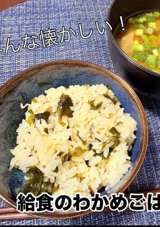 給食で懐かしい！しらすとわかめごはん-レシピのメイン写真