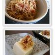 ☆新生姜の特製薬味☆