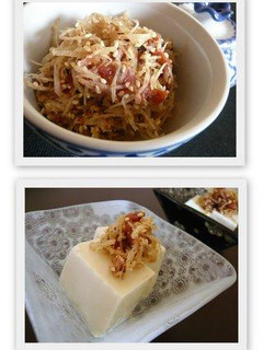 ☆新生姜の特製薬味☆-レシピのメイン写真