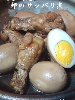 鶏手羽元と卵のさっぱり煮-レシピのメイン写真