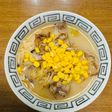 にんにくの効いたとうもろこしラーメン!