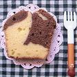 米粉のマーブルケーキ