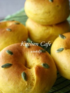 かぼちゃベーグル-レシピのメイン写真