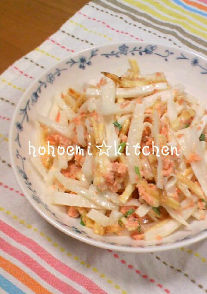 焼さけと大根のサラダ-レシピのメイン写真