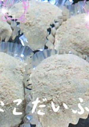 〜ふわふわきな粉大福〜-レシピのメイン写真
