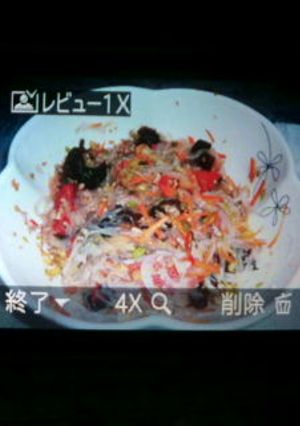 タイ料理 春雨サラダ-レシピのメイン写真