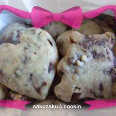 รูปของ saku-zaku☆cookie