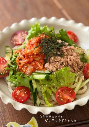 ☆キムチとツナのピリ辛サラダうどん☆-レシピのメイン写真