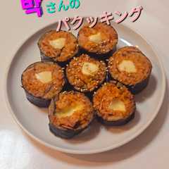 รูปของ 簡単!朴さんのチーズコチュジャンキンパ