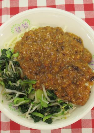 ジャージャー麺-レシピのメイン写真