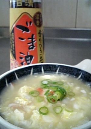 お鍋の〆の雑炊に☆今日はちょっぴりごま油-レシピのメイン写真