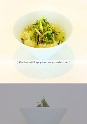 平目のアラで冷茶漬け／アラの出汁の採り方-レシピのメイン写真