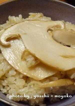 デリシャス 松茸(まつたけ)ご飯!-レシピのメイン写真