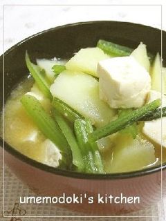 小松菜とジャガイモの味噌汁-レシピのメイン写真