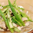 オクラと蒸し鶏のサラダ