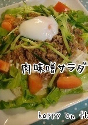 肉味噌サﾗﾀﾞそうめん。-レシピのメイン写真