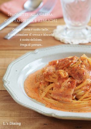 ハマる*キムチとベーコンのクリームパスタ-レシピのメイン写真