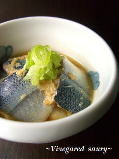 ◆母の味◆ 秋刀魚の酢の物-レシピのメイン写真