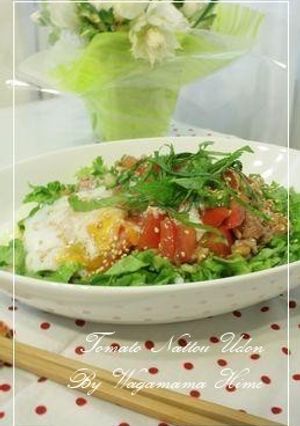 暑い夏にスタミナ満点✿トマト納豆うどん。-レシピのメイン写真
