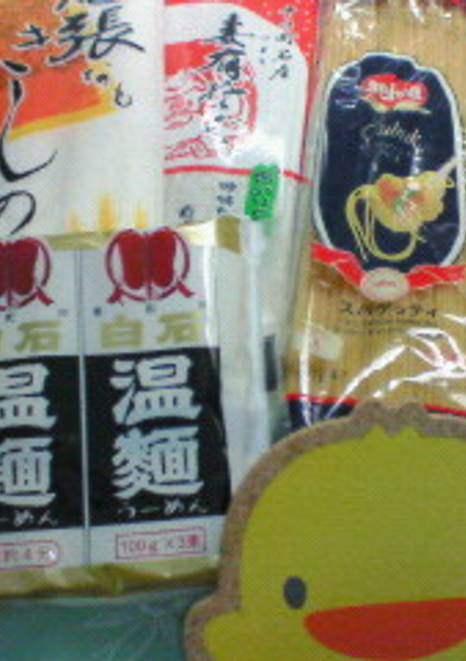 皆やってる＾＾；乾麺がふきこぼれない方法-レシピのメイン写真