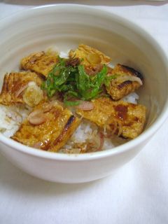 こんがり油揚げ丼 -レシピのメイン写真