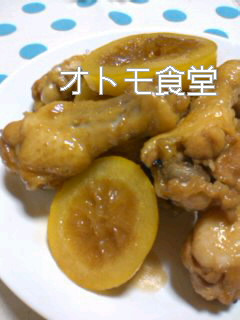 手羽元のさっぱりレモン煮-レシピのメイン写真