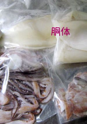 【烏賊の処理・下ごしらえ】-レシピのメイン写真