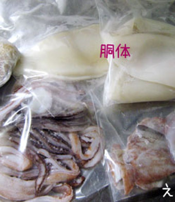 烏賊【5日以内の購入がない場合外します。】 楽天市場】イカ(いか 烏賊)切り身 800g（40g×20） JFDA