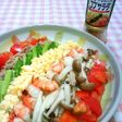 watyamiごはん