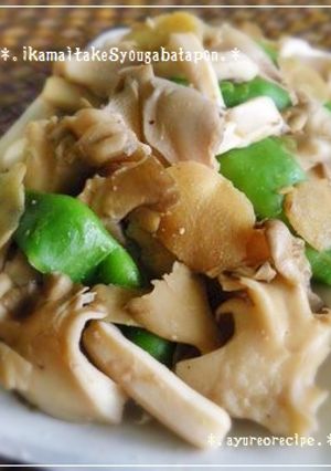 いかと舞茸のバター炒め♪生姜入り-レシピのメイン写真