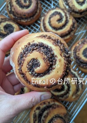 ヌスシュネッケン【ドイツ料理】-レシピのメイン写真