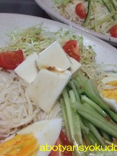 豆腐とそうめんで柚子こしょうサラダ-レシピのメイン写真