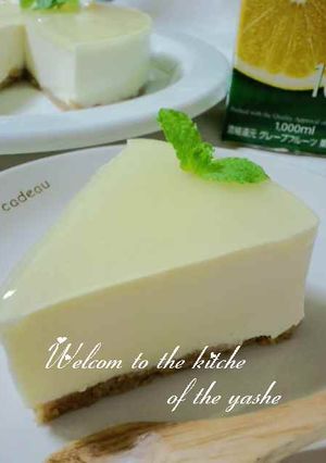 レアチーズケーキ✿グレープフルーツ風味-レシピのメイン写真