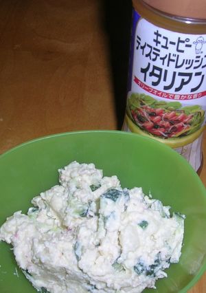 ポテトサラダをいろんな味で♪カニ入り♪-レシピのメイン写真