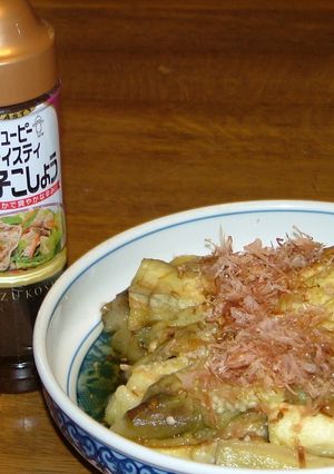 焼きなすの柚子こしょうドレッシングかけ-レシピのメイン写真