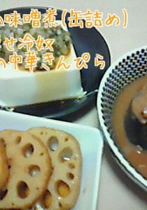 レンコンのかんたん中華きんぴら-レシピのメイン写真