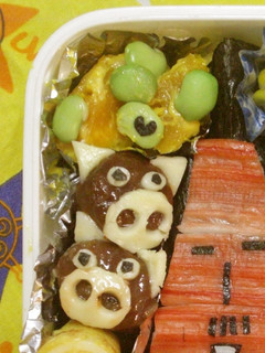 キャラ弁 枝豆にハート-レシピのメイン写真