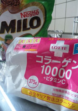 飲みやすい 粉末コラーゲンの飲み方-レシピのメイン写真
