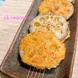 レンコンのかりかりチーズ焼き