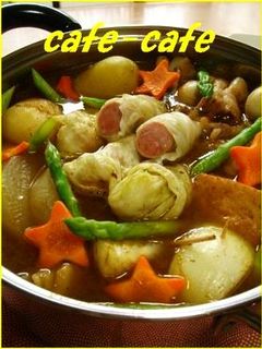 野菜を食べる☆カレー鍋おでん-レシピのメイン写真