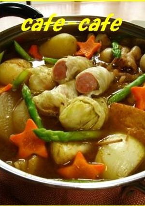 野菜を食べる☆カレー鍋おでん-レシピのメイン写真