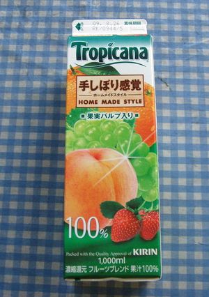 トロピカーナでフルーツポップコーン-レシピのメイン写真