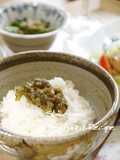 母直伝✿白いご飯に「大葉味噌」