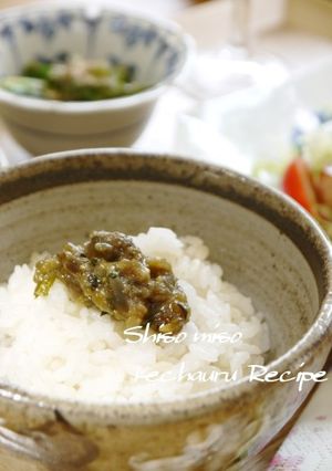 母直伝✿白いご飯に「大葉味噌」-レシピのメイン写真